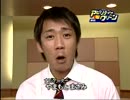 ホモと見るネオQVC福島.mp4