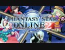 【PSO2】 フリーダムに記して行くアークス録 第12話