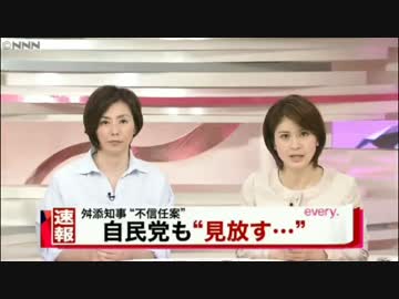 [NEWS]理事会で舛添「オリンピックまでやらせてほしい」涙ながらに　他　