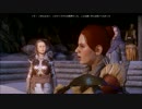 【Gameplay】Dragon Age:Inquisition part36