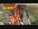 【実写版】川のぬし釣り -支流の主！編-