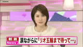 [NEWS] 舛添知事、おえつ漏らし“続投”意向を示す 他 2016.06.14