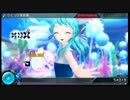 初音ミク Project DIVA X　「ウミユリ海底譚」　EX パーフェクト