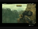 【MGS3】これは、スニーキンニクミッションだⅢ【２人実況】part31