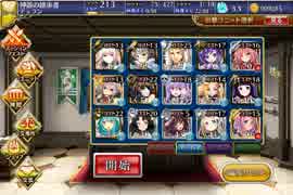 轟雷のフールフール Lv7 (加護なし)