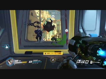 【Over Watch】　字幕プレイ　＜皆を守る盾となる_003＞