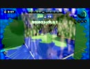 【スプラトゥーン】S+を目指して part42 ガチエリア Bバスパーク