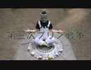 [かみんちゅ。]第三次プリン戦争 踊ってみた[お誕生日]