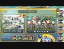 政剣マニフェスティア　N5-1　★3