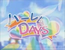 ハーレムDAYS　音楽