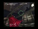 ヴィンセントが好きなのでDCFF7を実況する。　その21
