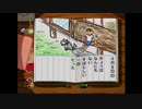 事実上は、ここから始まった【ぼくのなつやすみ】part４