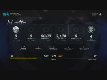 オーバーウォッチを赤裸々に実況せんとす　第21話