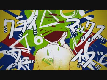 【卓ゲ松】Who are you ?➋【インセイン】