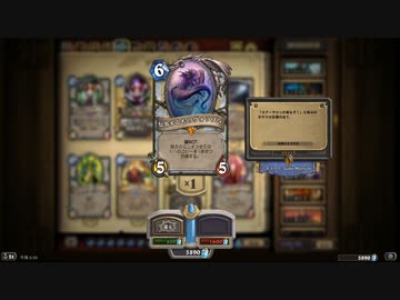 ハースストーンを徒に実況せんとす　第55話