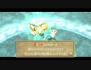 天空の剣はつよい【ゼルダの伝説 スカイウォードソード】part31