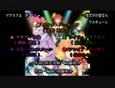 JS「一度だけの恋なら / ワルキューレ」 (Guide ON)