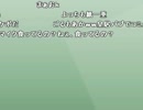 うんこちゃん×よっちゃん『ｄｃヴぁｗｄｆｃ』3枠目【2011/04/12-13】