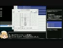 拡張ガバタイマ