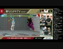 勝ちたがりTV #195 台湾3on3優勝！ スト5 (3/4) 2016.6.14