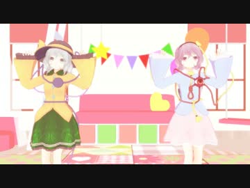 【東方MMD】古明地姉妹でトゥイー・ボックスの人形劇場