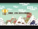 【ＭＨＸ】非情に波状な状態異常 片手剣ソロ 13'23"36