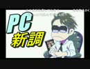 KUNの最近の悩み