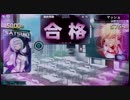 QMATG 文字パネルだけ予習 （３時間目）