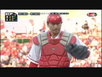 カープハイライト20160614
