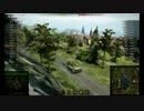 【WoT】飽きっぽいマンのWoT【03】