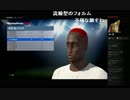 きれぼしJAPAN2016【実況プレイ】その5 エディットモード編
