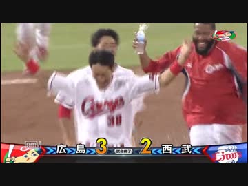 カープハイライト20160614③