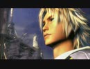 FFXHD ムービー集 3/3