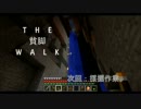 【実況】THE貧脚WALK.Part8【Minecraft】