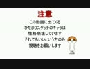 ひだまり荘のゆっくりライフ 真・聖刻 第７章