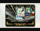 【ロードオブワルキューレ】天魔ガチャ第４弾　実況