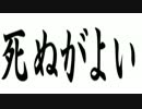 最終鬼畜妹　大復活