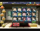 加護無し 轟雷のフールフールLv15 ☆3 番外編2 【キキョウ無し】
