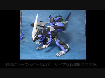 ダナジンを改造してみました。_2