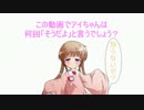 【Terraria】I say ZUNDA!～立派な流鏑馬を目指して～#2【VOICEROID実況】