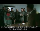 ゲッベルスは利家の巨槍の使い道を考えたようです（準備）