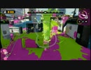 【Splatoon】S+カンストスクイックリンγのガチマッチ16