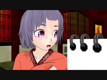 【東方MMD】正邪と針妙丸は描いてみたい【MMD紙芝居】