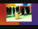 【E3 2016】ポケットモンスター サン/ムーン 新たな対戦形式バトルロイヤル