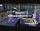S＋カンストヒッセンでばしゃばしゃ【Part14】