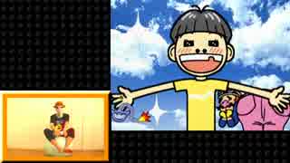 バランスボールに乗って　おどるメイドインワリオ　【実況】最終回