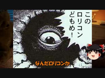 悪魔系ホラー「死霊館」をゆっくり語ってみたよ