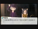 【実況】「やはりゲームでも俺の青春ラブコメはまちがっている。」Part7