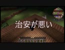 やっとbuildcraftが始まった　ごちゃごちゃしたMod実況part03　【Minecraft】