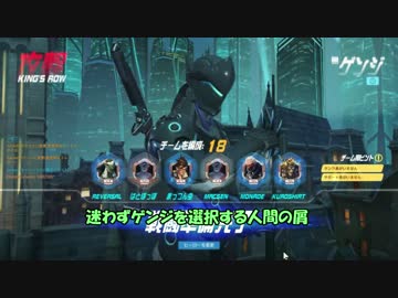 ガバウォッチ　バスティ狩りのゲンジ編